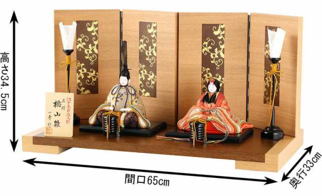 楽天市場】雛人形 コンパクト 一秀 ひな人形 雛 木目込人形飾り