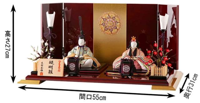 雛人形 コンパクト 一秀 ひな人形 雛 木目込人形飾り 平飾り