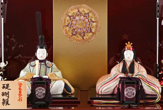 雛人形 コンパクト 一秀 ひな人形 雛 木目込人形飾り 平飾り