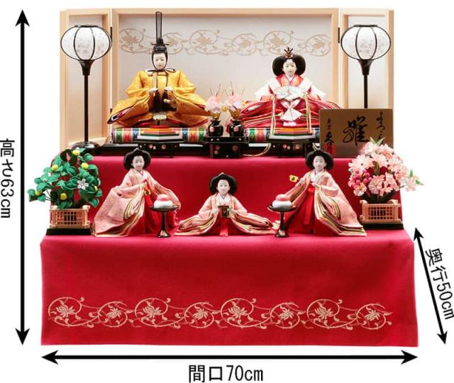 ひな人形 木目込人形 2段飾り 親王 三人官女 雛人形 久月 ひな人形 雛