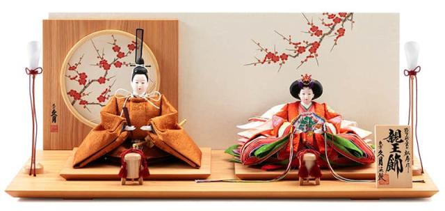 雛人形 久月 ひな人形 雛 平飾り 親王飾り 二代目小出松寿作 黄櫨染 京十番親王 久月オリジナル頭 【2025年度新作】 h073-k-k3945 D-39の通販は