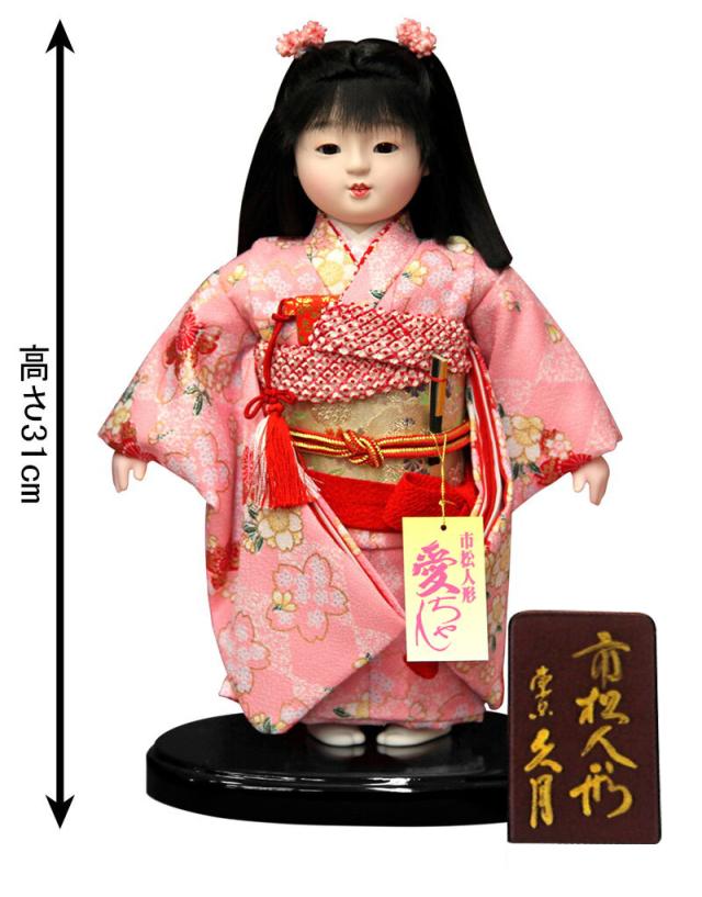 雛人形 未使用 浅草助六 普段着のお雛様 木目込み人形 十五人飾り ミニ