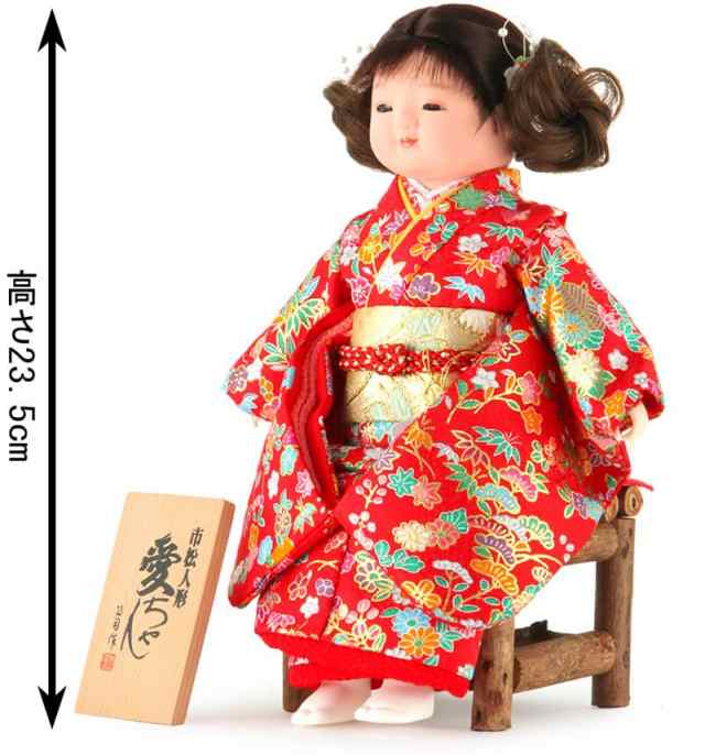 雛人形 ひな人形 雛 市松人形 童人形 人形単品 公司作 愛ちゃん 木製
