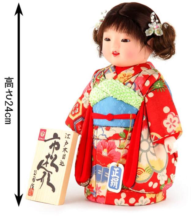 雛人形 ひな人形 雛 木目込人形飾り 市松人形 童人形 人形単品 頭原作 熊倉聖祥 衣裳着付 公司 正絹 【2025年度新作】 mi-kj-820121