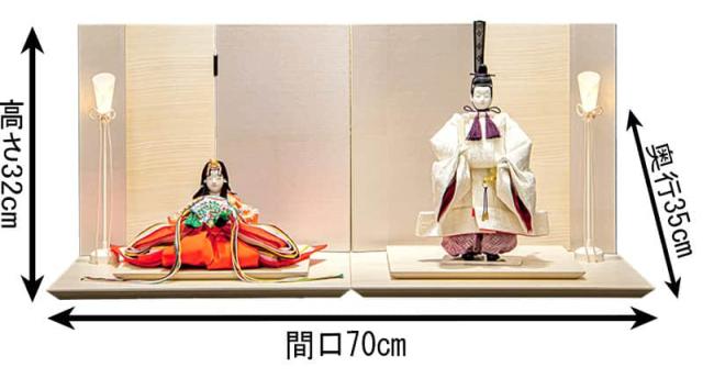 雛人形 平安豊久 ひな人形 平飾り 親王飾り 立雛 平安寿峰作 六条院 京十二番親王揃 【2025年度新作】 h073-mo-304372 HJ-092の通販は