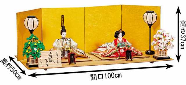 雛人形 平安豊久 ひな人形 平飾り 親王飾り 清水久遊作 紫宴