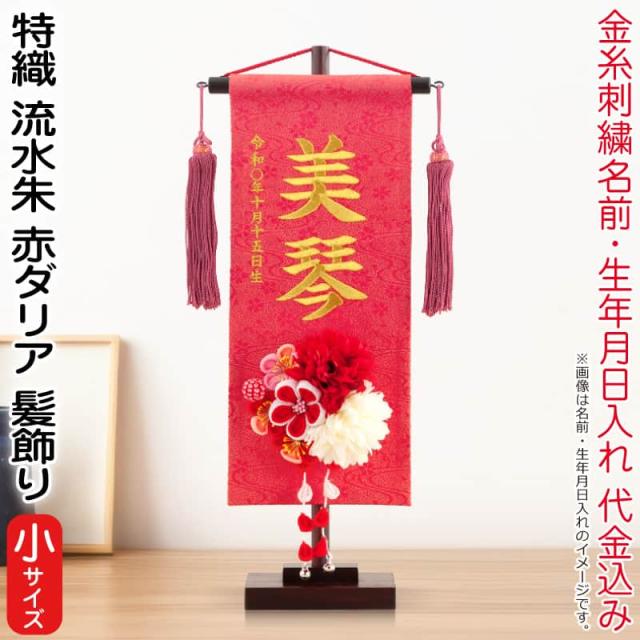 破魔弓 ケース飾り 豪傑 20号 高さ61cm 会津塗りケース 2024-ys063 破魔弓 ケース飾り 豪傑 20号 高さ61cm 会津塗りケース 2024-ys063