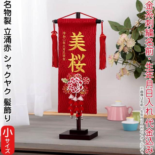 子どもの発達と行動 脳とこころのプライマリケア４／日野原重明，宮岡等【監修】，飯田順三【編】 子どもの発達と行動 脳とこころのプライマリケア4／日野原重明
