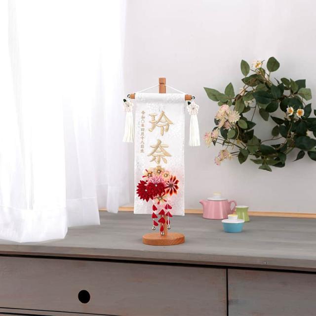 名前旗 雛人形 村上鯉幟 室内飾り 特織 市松（小）白 3-57 赤菊 髪飾り 凛の花白飾り 【2025年度新作】 mk-name-3-653-366-3-57の通販は