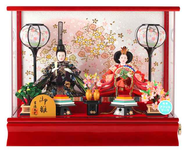 雛人形 ケース入り コンパクト 吉徳大光 ひな人形 ケース飾り 親王飾り 御雛 芥子親王 アクリルケース オルゴール付 H313 Yscp 3271 の通販はau Pay マーケット 人形屋ホンポ Ningyoya Hompo