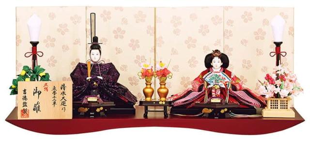雛人形 吉徳大光 ひな人形 雛 平飾り 親王飾り 清水久遊作 御雛 束帯十二単 正絹 三五親王 【2025年度新作】 h073-ys-305573の通販は