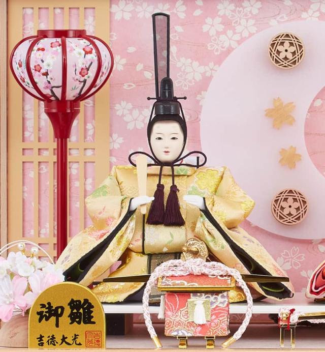 雛人形 吉徳大光 ひな人形 収納飾り 小三五親王 親王飾り 収納