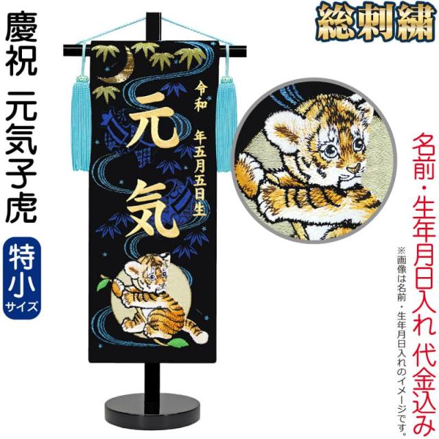 サントリーサンバーズ大阪 髙橋藍 高橋藍 フェイスタオル