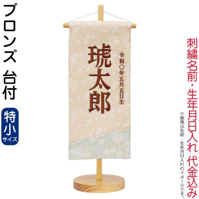 蘭寿とむ Special DVD-BOX 「TOM RANJU」