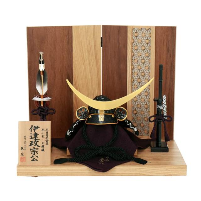 五月人形 コンパクト 伊達政宗 兜平飾り 兜飾り 辰広作 本小札 正絹 白 紫黒糸縅 1/5 【2025年度新作】 h075-fz-6l21-hh-213の通販は