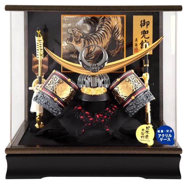 五月人形 兜飾り アクリルケース 上杉謙信 龍 彫金 木製 金色