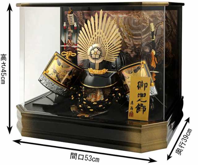 五月人形 織田信長 着用 兜ケース飾り 兜飾り 藤翁作 着用織田 アクリルケース オルゴール付 【2025年度新作】 h075-fn-205-785の通販は