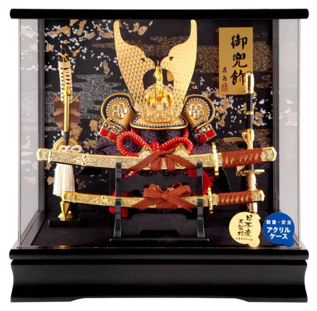 五月人形 コンパクト 兜ケース飾り 兜飾り 藤翁作 天馬 アクリルケース 【2025年度新作】 h075-fn-255-788の通販は
