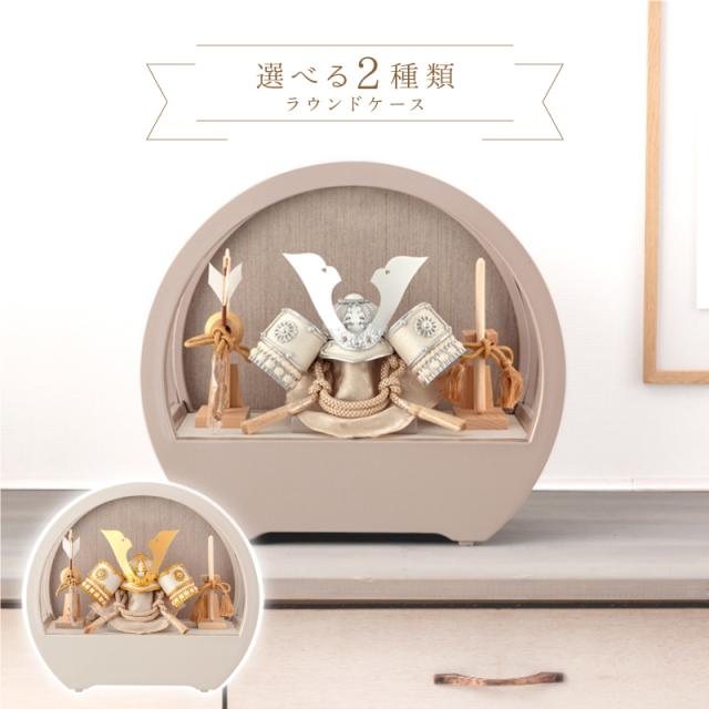 【新品未使用品】五月小物 つるし飾り つるし飾りの一覧｜五月人形の通販 ふらここ