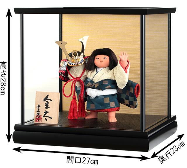 五月人形 幸一光 コンパクト 松崎人形 金太郎 武者人形 ケース飾り 五号 金太 兜 黒塗カブセケース 【2025年度新作】 h075-koi-5632の通販は