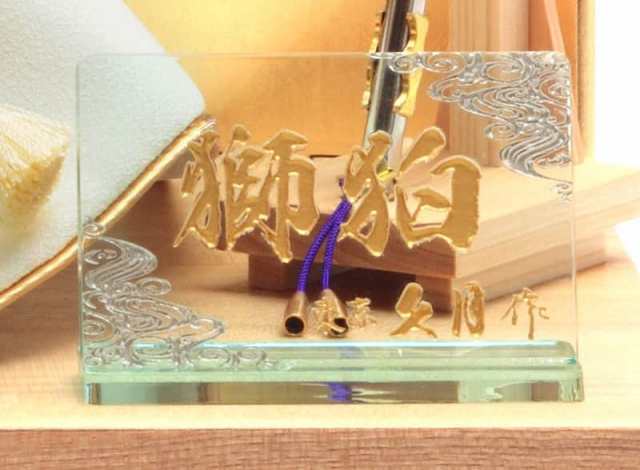 五月人形 久月 コンパクト 兜収納飾り 兜飾り 利光監製 獅狛之兜 正絹萌黄匂縅 7号 銀松二曲屏風 【2025年度新作】 h075-k-19245 D-16の通販は