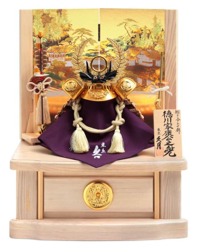 五月人形 久月 コンパクト 徳川家康公 兜収納飾り 兜飾り 戦国武将シリーズ 正絹白糸縅 10号 【2025年度新作】 h075-k-61205 D-38の通販は 93,170円