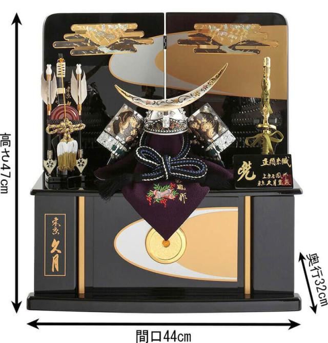 heycoさん専用五月人形 伊達政宗 政宗さん専用
