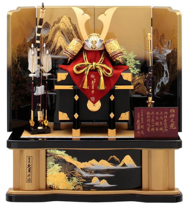五月人形 久月 兜平飾り 兜飾り 高床飾り 利光監製 四神之兜 正絹緋糸沢瀉縅 18号 四神山水塗屏風 【2025年度新作】 h075-k-19325の通販は 154,000円