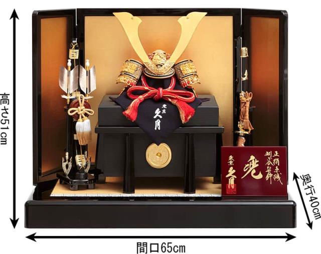 五月人形】端午の節句 兜 新品 5号 赤糸縅兜 コンパクト レッド