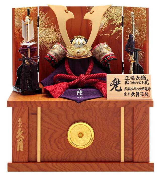 五月人形 久月 コンパクト 兜収納飾り 兜飾り 早乙女幸隆作 1/4 正絹萌黄縅 貼り合わせ小札 【2025年度新作】 h075-k-81015 D-59の通販は