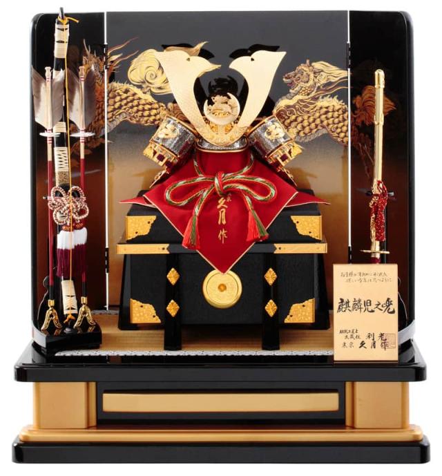 五月人形 久月 兜平飾り 兜飾り 高床飾り 利光監製 麒麟児之兜 正絹朱糸縅 13号 麒麟児屏風 【2025年度新作】 h075-k-19305の通販は 269,500円