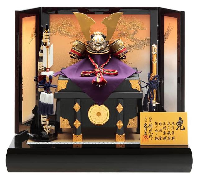 五月人形 久月 コンパクト 兜平飾り 兜飾り 鈴木利光作 本金箔押 正絹赤糸縅 7号 矧ぎ合わせ鉢 【2024年度新作】 h065-k-11364 D-72の通販は