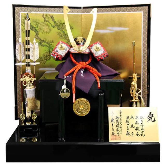五月人形 久月 コンパクト 兜平飾り 兜飾り 加藤峻厳作 1/3 紺糸裾濃縅 貼り合わせ本小札 本鹿韋 【2024年度新作】 h065-k-91134 253,000円