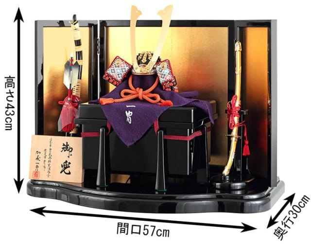 五月人形 真多呂 兜平飾り 兜飾り 加藤一冑作 四分の一 赤糸 長鍬兜セット 【2024年度新作】 h055-mi-mtr-1000の通販は