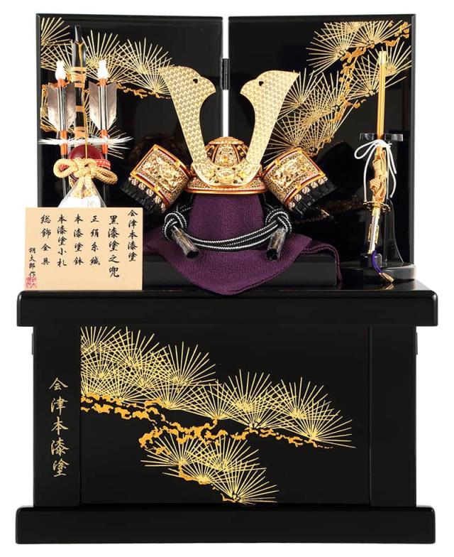 五月人形 コンパクト 兜収納飾り 兜飾り 朔太郎作 黒漆塗之兜 正絹糸縅 7号 会津本漆塗 【2025年度新作】 h075-mm-sn2545-7の通販は