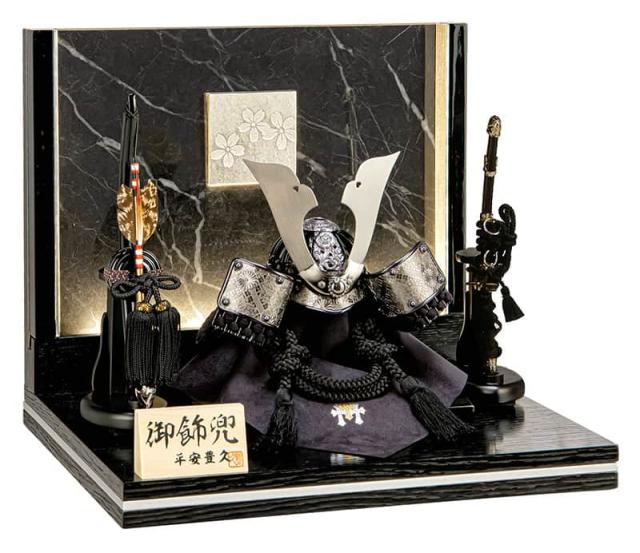 五月人形 コンパクト 豊久 兜平飾り 兜飾り 太利 7号 LED灯り