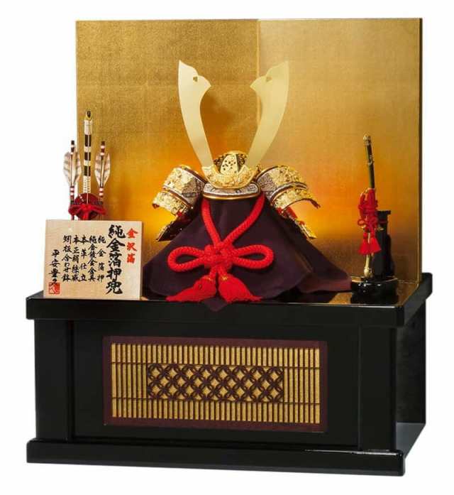 五月人形 コンパクト 豊久 兜収納飾り 兜飾り 七宝 純金箔押兜 本正絹絲威 10号 金沢箔 【2025年度新作】 h075-mo-502857 GG-105の通販は
