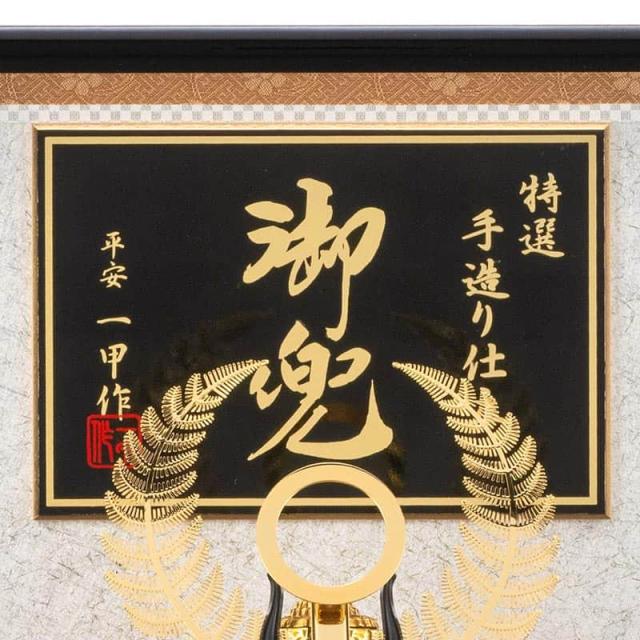 【平安道翠】五月人形 徳川家康　馬乗り大将ケース飾り Amazon | 平安道翠監修五月人形 徳川家康 馬乗り大将ケース飾り