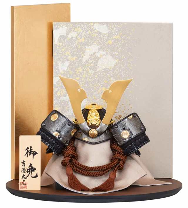 五月人形 コンパクト 吉徳 兜平飾り 兜飾り 黒絲縅 7号 【2025年度新作】 h075-ys-536257の通販は 56,041円