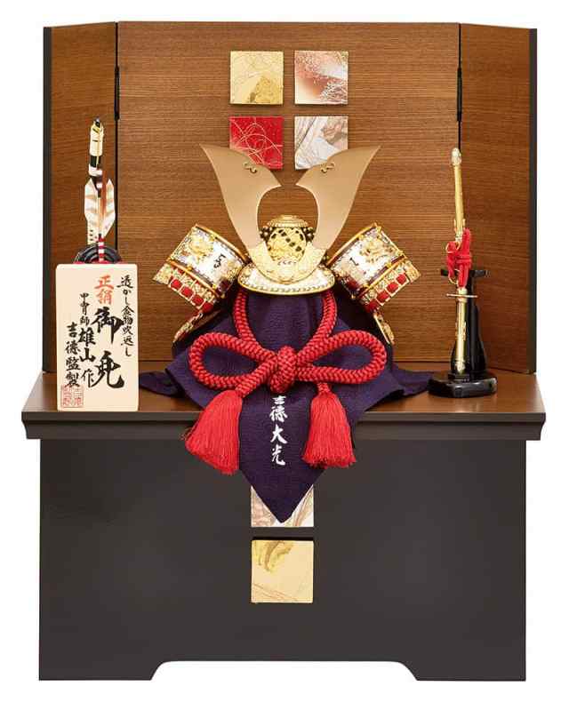 五月人形 吉徳 兜収納飾り 兜飾り 雄山作 正絹赤絲縅 8号 【2023年度新作】 h055-ys-536253｜au PAY マーケット