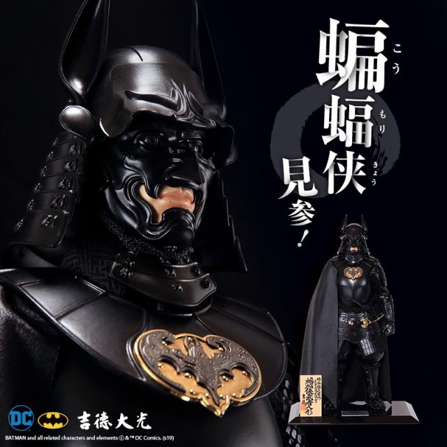 バットマン 武者人形 五月人形 吉徳 竹谷隆之監修 蝙蝠侠武者人形 漆黒之南蛮甲冑 アクリルケース付 h315-ys-bat-m-c 5月節句の通販は