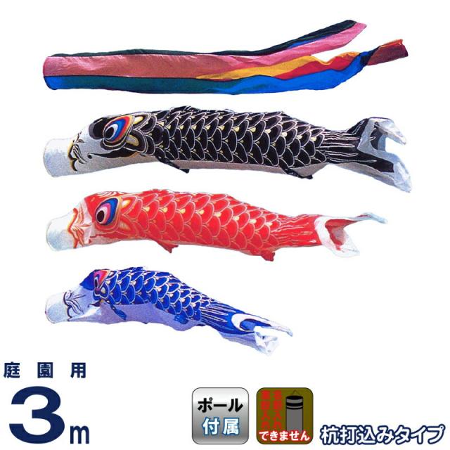 モダン友禅  [小] [KTB-005-s] モダン友禅 [名入掛軸] 透かし家紋 [端午の節句] 跳鯉 専用