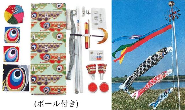 こいのぼり 旭鯉 鯉のぼり 庭園用 3m ガーデンセット 金箔 ナイロン