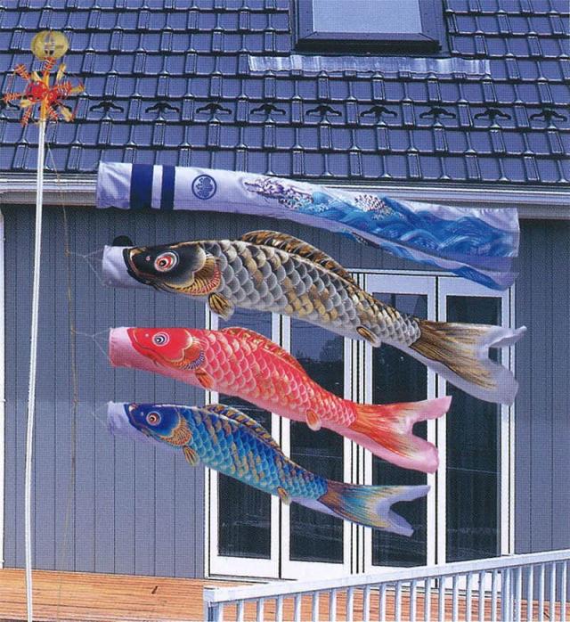 こいのぼり 旭天竜 鯉のぼり 庭園用 2m ガーデンセット 健翔はやぶさ 撥水加工 家紋・名前入れ可能 【2024年度新作】 m-hybs-gd-2mの通販は