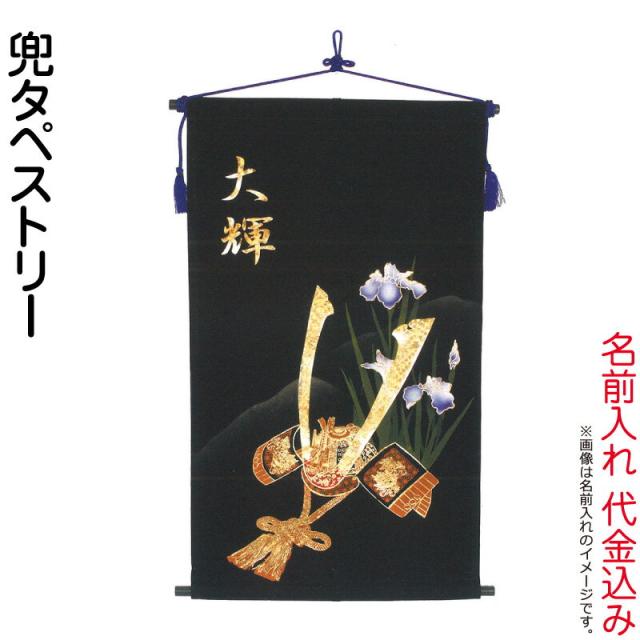 雛人形 コンパクト ひな人形 雛 五段飾り 十人飾り 薬師窯 陶人形 錦