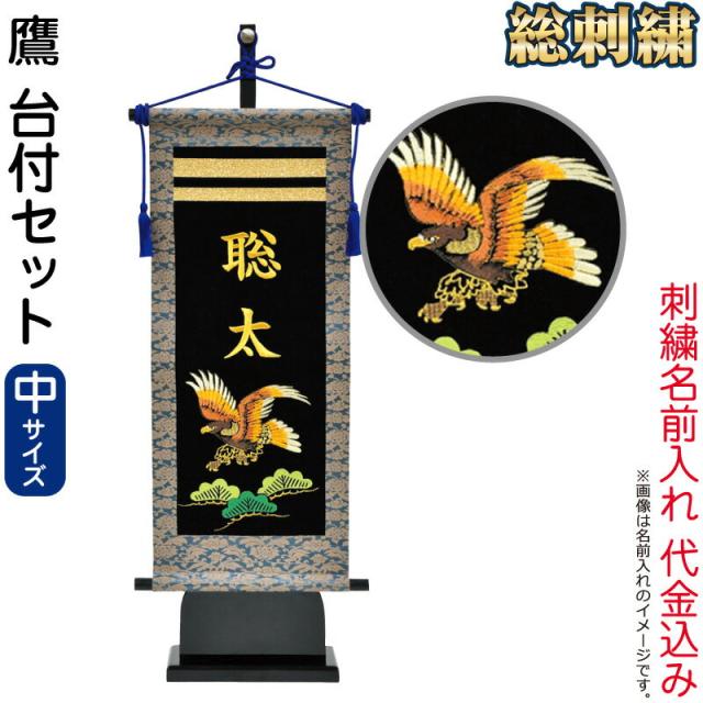 名入れ木札無料 置物 睦み雛 塗台付 ( 名入れ有料 コンパクト お雛様 おひなさま ひなまつり 人気 清水焼 京焼 雛の節句 桃の節句 プレゼント お祝い お返し ) 雛の節句特集 || 伝統工芸品で選ばれてNo.1 伝統本舗 本店