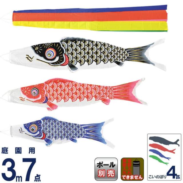 3ｍセット以上の鯉のぼりセットで使用する矢車のみ　単品　新品　送料無料 3mセット以上の鯉のぼりセットで使用する矢車のみ 単品 新品 送料無料