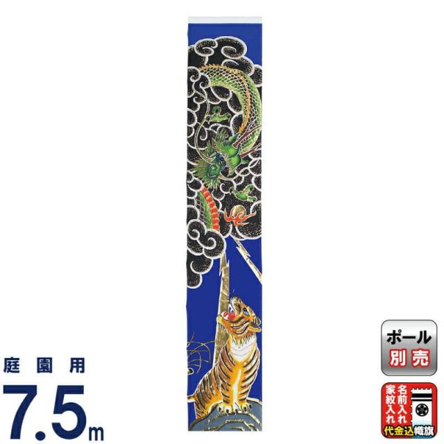 KATO Nゲージ 201系 総武線色 基本 6両セット 10-371 鉄道模型