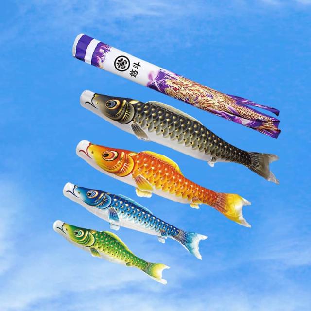 こいのぼり 村上鯉 鯉のぼり 庭園用 5m 7点セット 金太郎付ナイロン