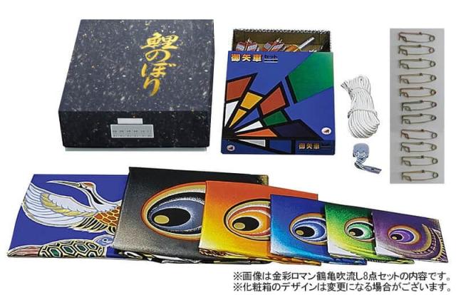 こいのぼり 村上鯉 鯉のぼり 庭園用 4m 8点セット 金彩ロマン 翔龍吹流し 撥水 家紋・名入れ可 mk-105-513 こいのぼり 村上鯉 鯉のぼり 庭園用 4m 8点セット 金太郎付ナイロン